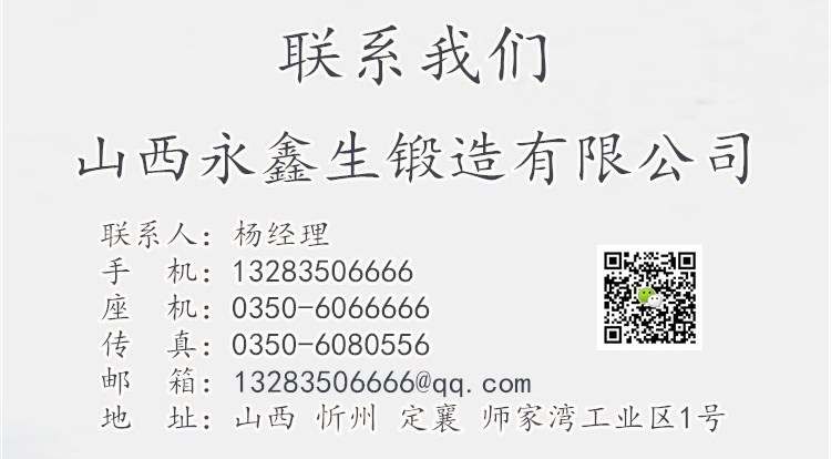 聯系方式