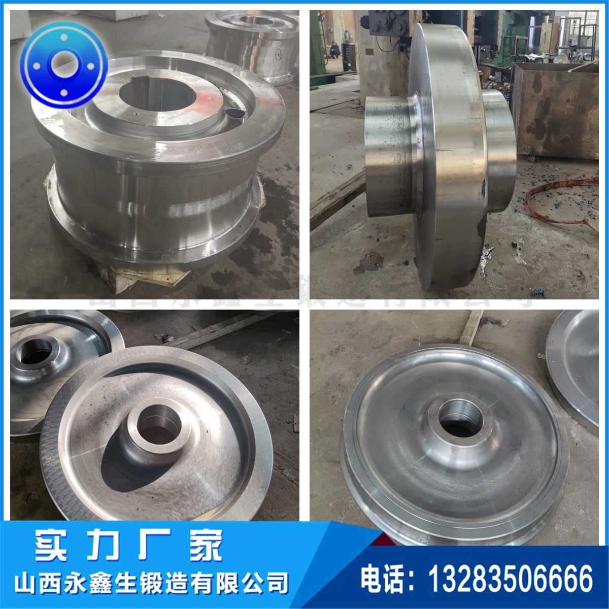 鍛造17CRNIMO6行星輪.jpg